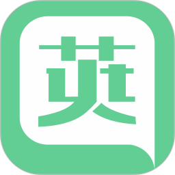 英騰學習云新版