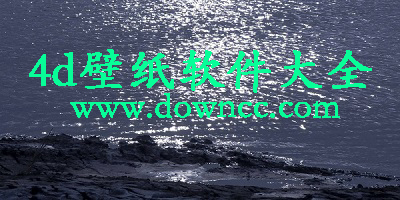 4d壁紙