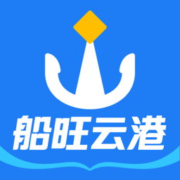船旺云港軟件
