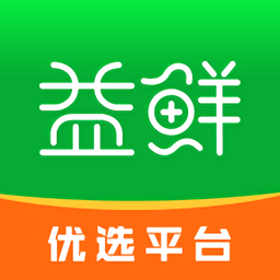 益鮮優(yōu)選軟件