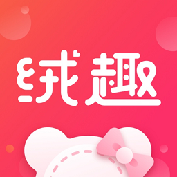 絨趣網(wǎng)最新版