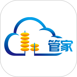 云算管家app