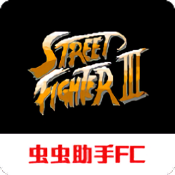 fc九人街霸手機(jī)版
