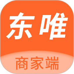 東唯商家手機軟件