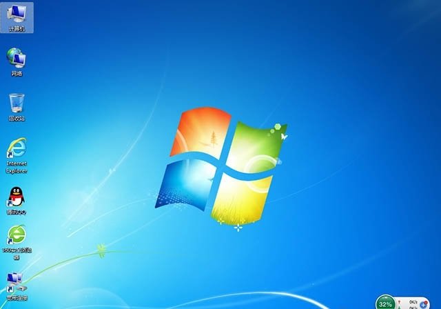 Windows7旗艦版 免費正版 1