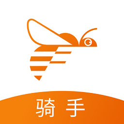 蜂騎快送騎手端