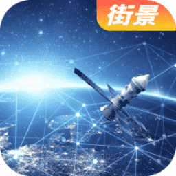 北街景地圖app