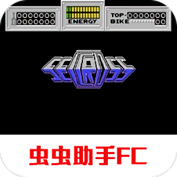 霹靂機(jī)車(chē)fc游戲