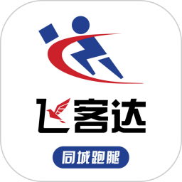 飛客達(dá)軟件