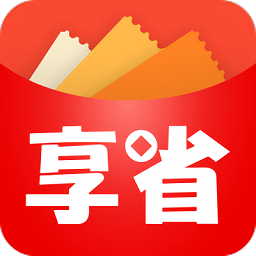 享省部落最新版
