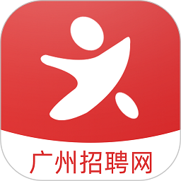 廣州招聘網(wǎng)手機版