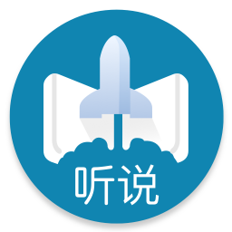 聽說邦