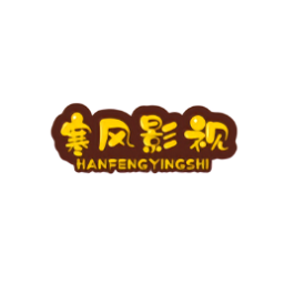 寒風(fēng)影視app