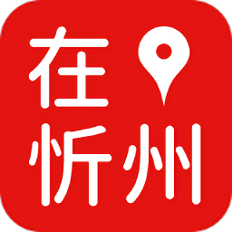 在忻州官方