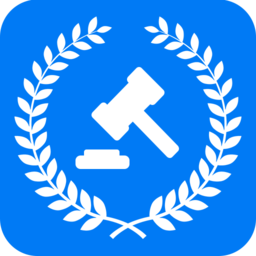 裁判判決文書軟件