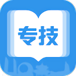 廈門專技教育