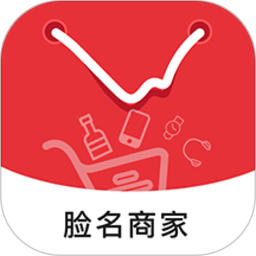 臉名商家
