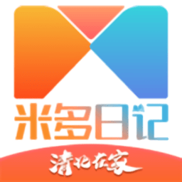米多日記最新版