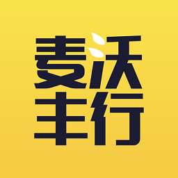 麥沃豐行最新版
