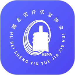 湖北音協(xié)考級