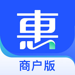 車主惠商戶