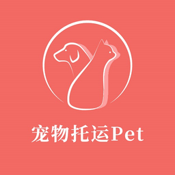 寵物托運(yùn)pet手機(jī)版