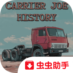 卡車司機(jī)喬3最新版