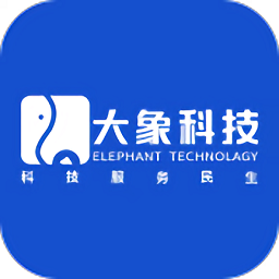 大象科技巡檢