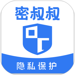 密叔叔軟件