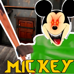 恐怖米老鼠游戲(mickey granny house)