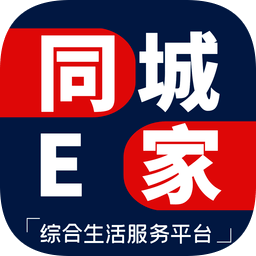 海頭鎮(zhèn)同城e家官方版