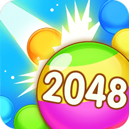 萌動(dòng)球球2048紅包游戲