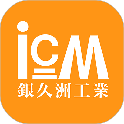 銀久洲商城