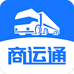 商運(yùn)通官方版