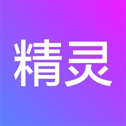 精靈數(shù)據(jù)