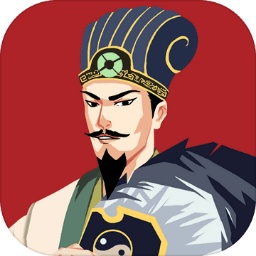 三國主公模擬器游戲