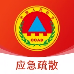 應(yīng)急疏散系統(tǒng)