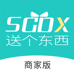 送個(gè)東西商家端