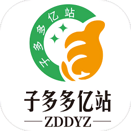 子多多億站最新版
