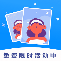 畫質(zhì)修復(fù)菌手機(jī)版