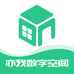 亦我123家裝軟件