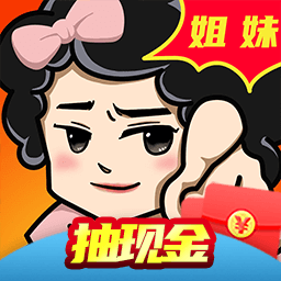 姐妹一起走游戲