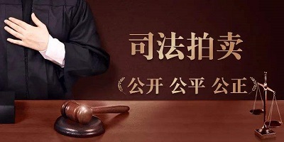 法拍app