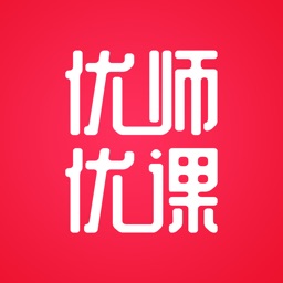優(yōu)師優(yōu)課培訓(xùn)機(jī)構(gòu)