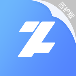 瑯智健康醫(yī)護(hù)版
