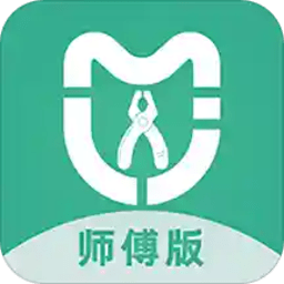 鄰家維修師傅