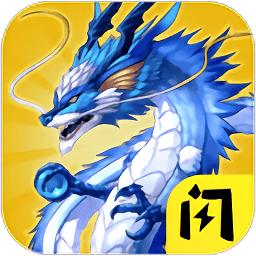 召喚神龍2手游