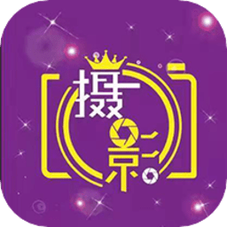 攝影商城網(wǎng)手機(jī)版
