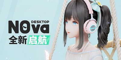 人工桌面