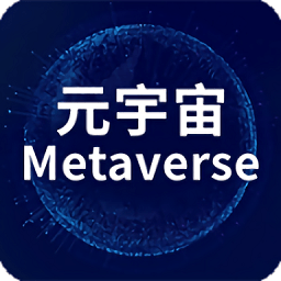 元源宇宙